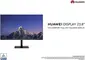 Huawei Display AD80HW, 60Hz, 23.8"